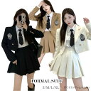 【送料無料】スーツ 女の子 卒服 高校生 韓国 制服 フォーマルスーツ レディース セットアップ ジャケット スカート シャツ ネクタイ大きいサイズ 子供服 発...