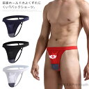 【送料無料】Tバックショーツ メンズ ローライズ 薄手 セクシー ビキニブリーフ 下着 肌着 アンダーウェア フィット感 ピタピタ オシャレ 速乾 通気性 春夏