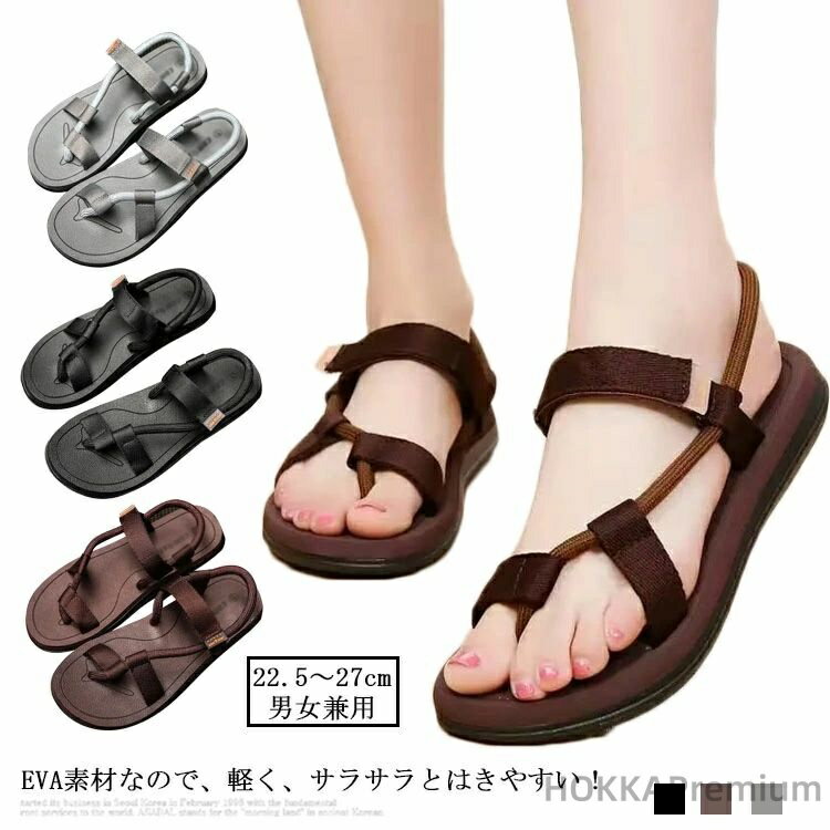 【送料無料】クロスベルト ストラップサンダル トングサンダル メンズ ビーサン ぺたんこ プリント おしゃれ 軽い 海 レジャー リゾート 黒 ブラック