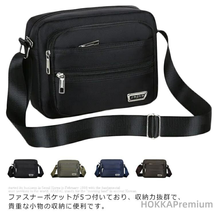 【送料無料】斜めがけバッグ ショルダーバッグ ワンショルダー メンズ ウエストバッグ ウエストポーチ スリングパック 斜め掛けバッグ 肩掛け おしゃれ