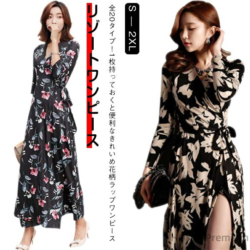 【送料無料】カシュクール ワンピース ラップワンピース ロング丈 七分袖 Vネック 美脚 ラップドレス ストレッチ きれいめ 大人 女性 花柄 エスニック Aライン 【送料無料】カシュクール ワンピース ラップワンピース ロング丈 七分袖 Vネック 美脚 ラップドレス ストレッチ きれいめ 大人 女性 花柄 エスニック Aライン