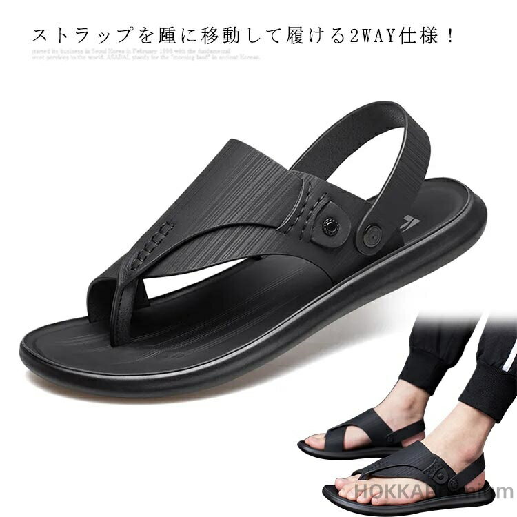 【送料無料】メンズ スリッパ 紳士用 革サンダル レザーサンダル 2way 歩きやすい 夏 カジュアル 軽量 お洒落 ブラック ブラウン コンフォタブル 父の日