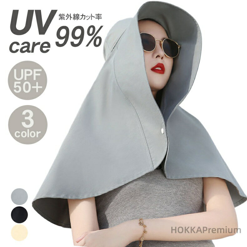 ������̵���ۥϥå� uv �ڹ��� uv���å�˹�� �� ���褱 �礭�������� ���� ���ե���ϥå� uv���å� ˹�� �ޤꤿ���� ˹�� ��ǥ����� ����Х����� ...