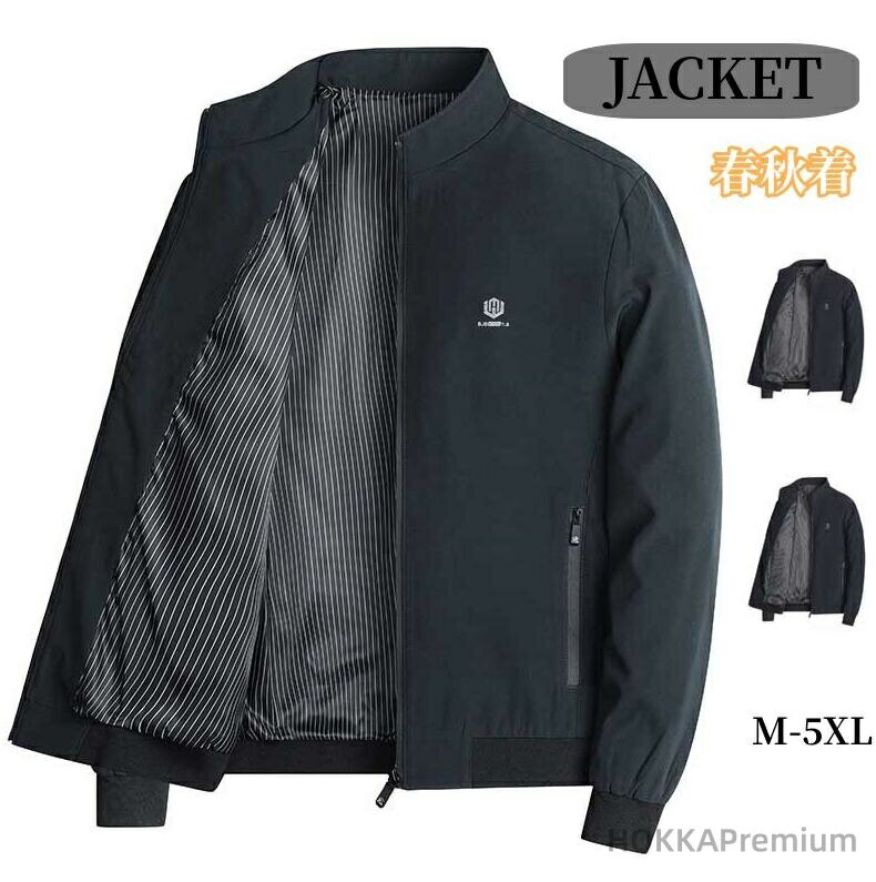 Rakuten - 【送料無料】ジャケット メンズ 大きいサイズM-5XL ウィンドブレーカー マウンテンパーカー 長袖 ブルゾン ジャンパー スプリングコート スタジャン メンズファッション 30代 40代