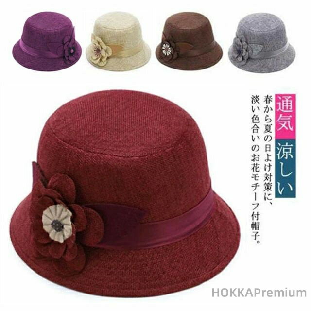 Rakuten - 【送料無料】帽子 シニア 花モチーフ ハット 春夏 レディース 紫外線対策 UVカット 紫外線対策 ツバ 帽子 女性 アウトドア 通気 涼しい 祖母 母の日 敬老の日 プレゼント
