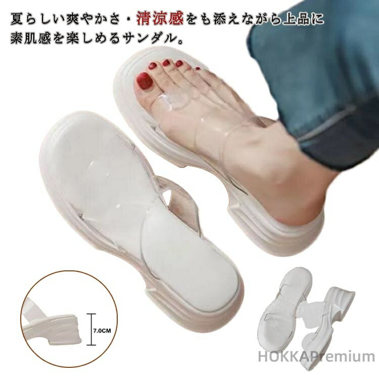 【送料無料】クリア厚底サンダル レディース 厚底 PVC クリア 厚底サンダル クリアサンダル ダブルベルト スリッパ ミュール コンフォートサンダル つっかけ スリッパ