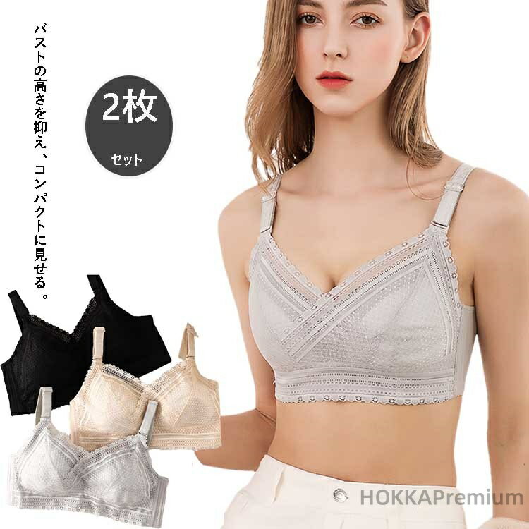 バストの高さを抑え、コンパクトに見せる。フロントや脇だけでなく、背中までしっかりホールド。後姿もスッキリ美人に！バストサイドには、ハリのある超薄く伸びない素材を使用して、流れやすいバストをせき止め、脇のバストボリュームを押さえます。 サイズ...