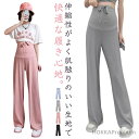 【送料無料】マタニティパンツ 冷感 春 ずぼん ズボン 楽ちん 春夏 夏 妊婦 リブ 初期 産前産後 妊娠 マタニティ 中期 夏用 レギンス ルーム パンツ ゆったり マタニティパンツ 美脚