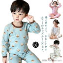 【送料無料】パジャマ キッズ 伸縮性 上下セット セットアップ ストレッチ 2点セット のびのび 男の子 子供用 長袖 部屋着 寝巻き ベビー ルームウェア 女...