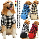 【送料無料】犬服 大型犬向け ドッグウェア パーカー 無地 チェック柄 ポケット付き フリース 起毛 秋冬 中型犬 小型犬 スウェット ペットウェア かわいい ...