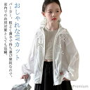 【送料無料】夏 キッズ UVカット フード付き 秋 トップス 長袖 高校生 ラッシュガード ラッシュガード 薄手 可愛い 女の子 子供服 紫外線対策 日焼け予防...