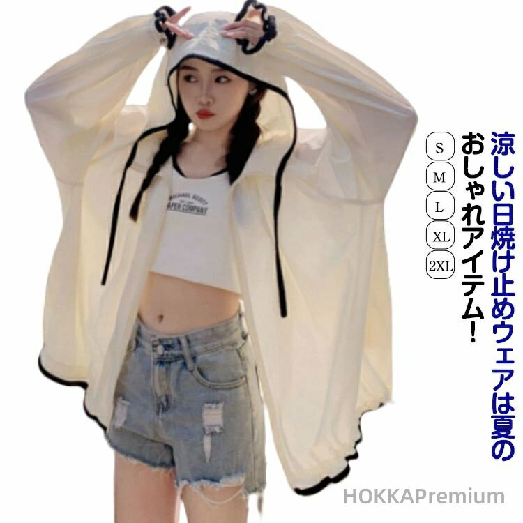 ������̵�������� �ѡ����� �ա����դ� �ƥѡ����� �����ǥ����� ���� �糰���к� ���� UV���å� ��ǥ����� Ĺµ UV�ѡ����� �Ҥ��� �䴶 �̵�®�� ...