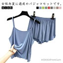 【送料無料】可愛い かわいい 上下セット 夏 レディース 夏 ルームウェア おしゃれ 涼感 ショートパンツ 春 寝間着 キャミソール ナイトウェア 部屋着 パジャマ セット 寝巻