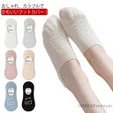 【送料無料】ックス かわいい くつした 【6足セット】フットカバー スニーカーソックス 通学 女性 クマ おしゃれ 浅履き ショート レディース 婦人 可愛い ...