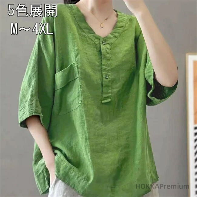 3-Quarter Sleeves - 【送料無料】綿麻製 Vネック 5分袖 無地 大きめ 夏 かわいい おしゃれ きれいめ 前開き カジュアル トップス 半袖 レディース シャツ