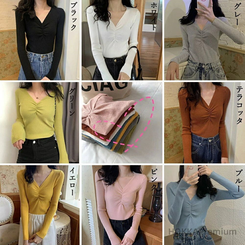 【送料無料】タイトニットトップス プルオーバーニットきれいめ 着やせニットセーター