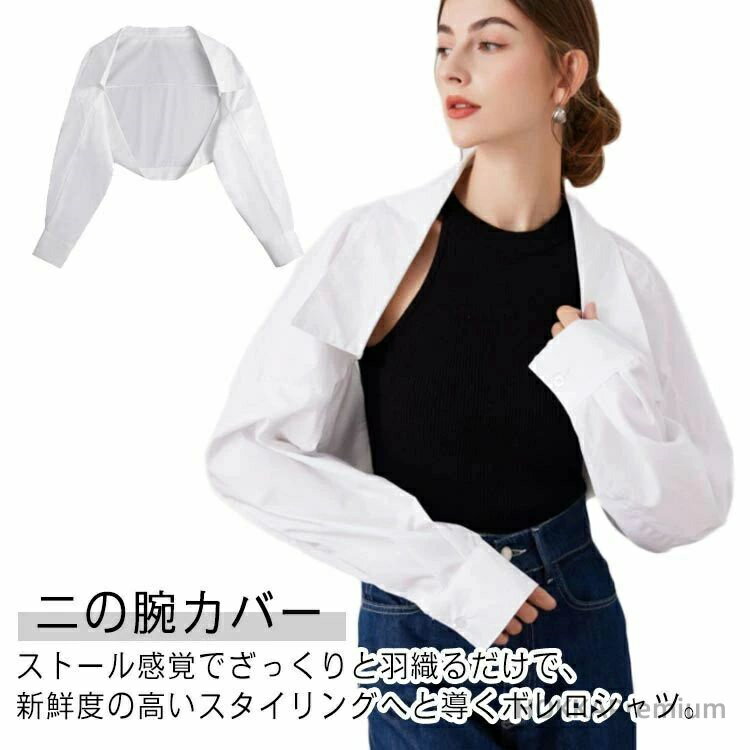 【送料無料】襟付き クロップド 短丈 羽織り ショート丈 長袖 ボレロ ブラウス シャツ トップス ボリュームスリーブ ボレロシャツ