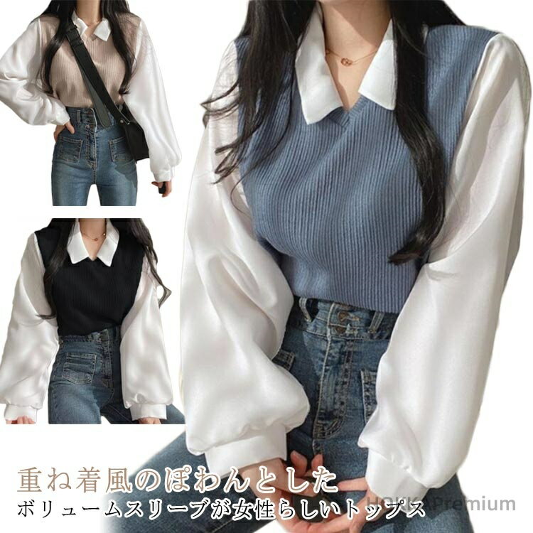 Rakuten - 【送料無料】レイヤード 切り替え レディース 重ね着風 ニット ゆったり セーター ニット チュニック 体型カバー