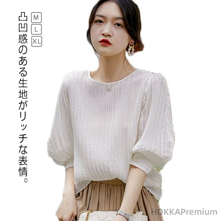 3-Quarter Sleeves - 【送料無料】春 レディース プリーツ 丸首 ぽわん袖 シャツ 5分袖 トップス ブラウス パフスリーブ バルーン袖 かわいい シャツ 無地 オフィスカジュアル きれいめ 韓国ファッション