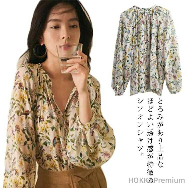 【送料無料】透け感 レディース 総柄 ブラウス 花柄シャツ 花柄 ゆったり シフォンシャツ アロハシャツ 長袖 体型カバー 花柄シャツ シアー とろみ 薄手 レトロ カラフル 落ち感 大花柄