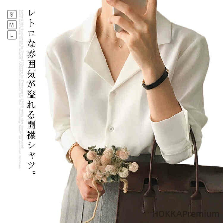 【送料無料】お仕事 事務服 オフィス オープンカラー Vネック トップス レトロ レディース 長袖 ブラウス シャツ 開襟