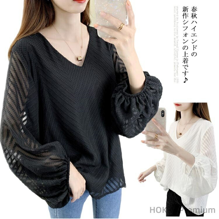 Long-Sleeved - 【送料無料】シンプル 二の腕カバー 体型カバー スタイルアップ 人気 春 冬 秋 Vネック 長袖 2XL XL L M レディース タック トップス
