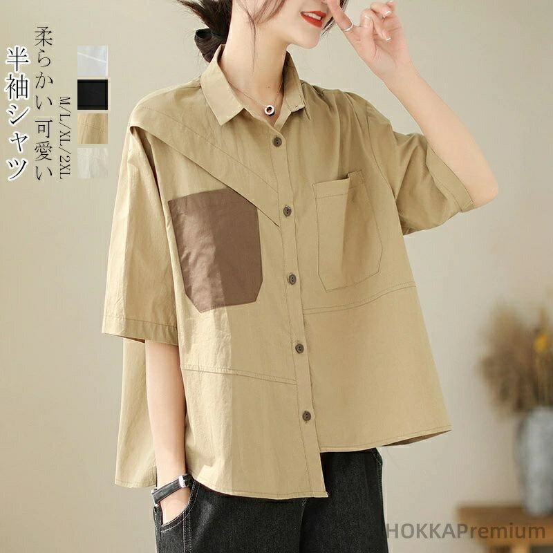 Short Sleeves - 【送料無料】折襟 綿シャツ シンプル 夏用 無地 シャツ 前開き 襟付き シャツブラウス 夏 トップス 半袖 ブラウス シャツ レディース