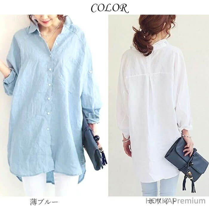 Other - 【送料無料】長袖シャツ L/XL/XXL ホワイト/薄ブルー 長袖 秋 夏 春 レディース ロングシャツ こなれ感あり