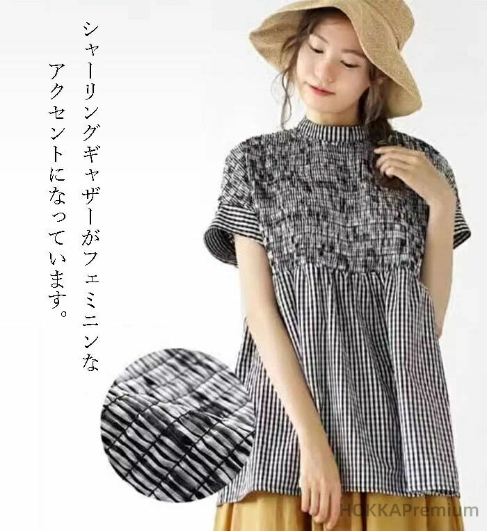 【送料無料】チュニック ふんわり 半袖 チェック柄 ギャザー レディース トップス 無地 着痩せ シンプル きれいめ
