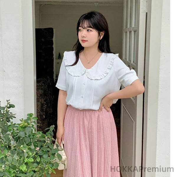 Rakuten - 【送料無料】フロントボタン開き 半袖 パフスリーブ フリル縁取りラウンドビッグカラー 夏服 レディーストップス
