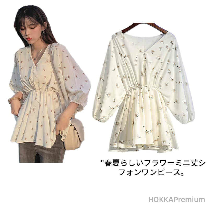 Rakuten - 【送料無料】上品 夏コーデ 春コーデ カジュアル Tシャツ ゆったり チュニック 花柄 Vネック ミニワンピース シフォン レディース トップス
