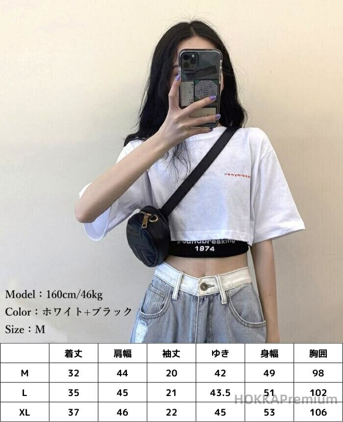 【送料無料】カジュアル M/L/XL ホワイト+ブラック ショート丈 夏 レディース 2点セット タンクトップ Tシャツ