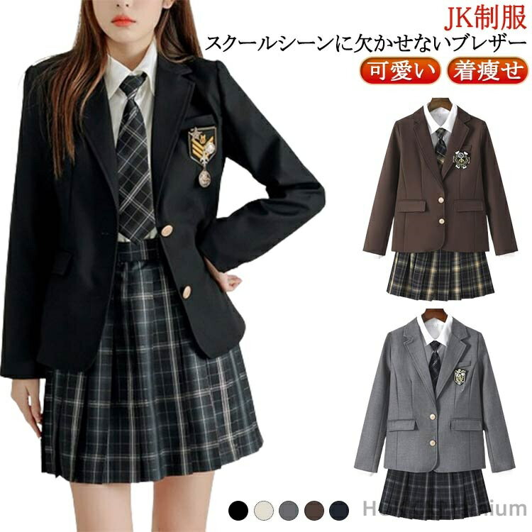 Coat - 【送料無料】秋 春 学生 学生 入学式 長袖 オシャレ 可愛い 冬 春秋 JK制服 スクールブレザー 通学 女子 高校生 中学生 アウター ブレザー