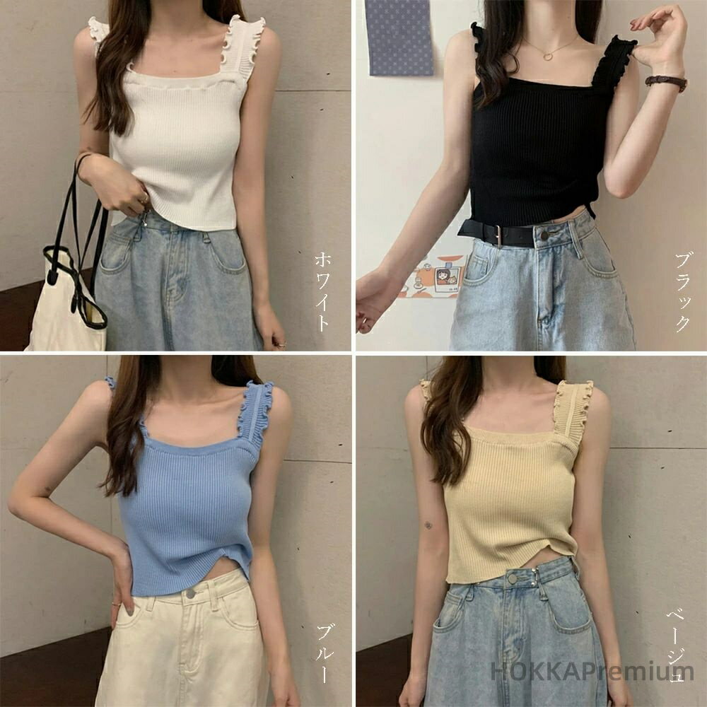 【送料無料】大人可愛い インナー キャミソール 無地 着やせ ニットソー タンクトップ スクエアネック