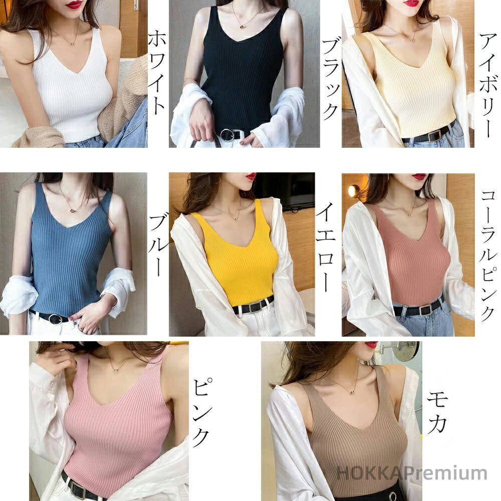 【送料無料】シンプル レディース ニットキャミソール ノースリーブ サマーニット Vネック タンクトッ..
