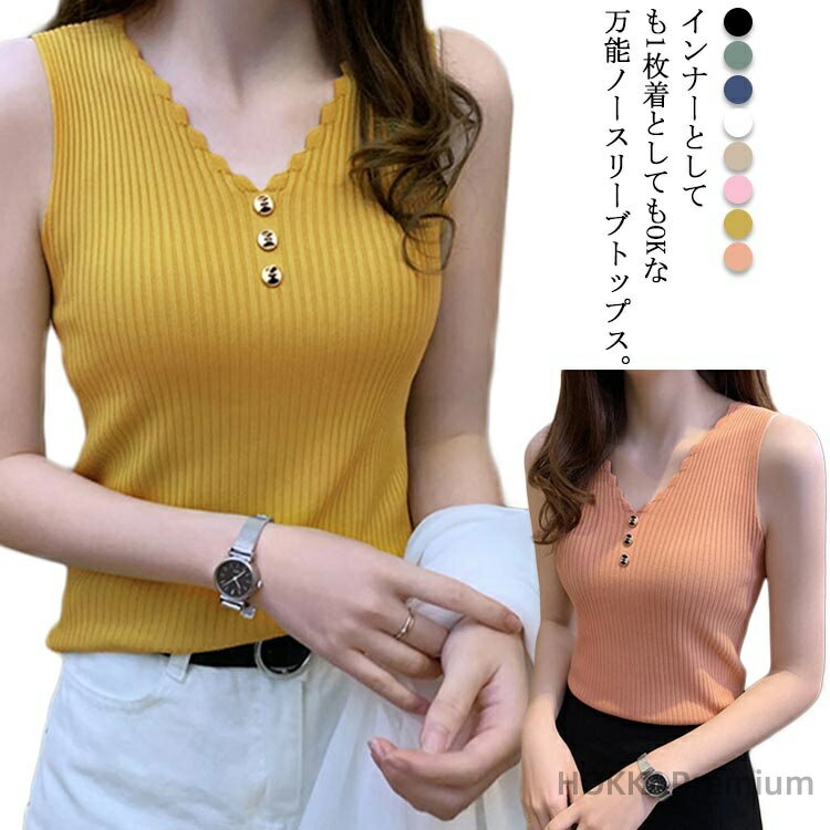 【送料無料】肌着 ノースリーブ tシャツ トップス キャミソール タンク レディース 全8色×10サイズ！タンクトップ