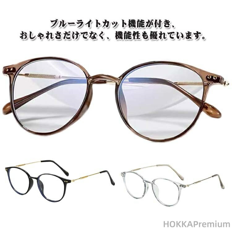 【送料無料】男性用 リーディンググラス レディース メンズ 軽量 メガネ 度付 ブルーライトカット メガネ 老眼鏡