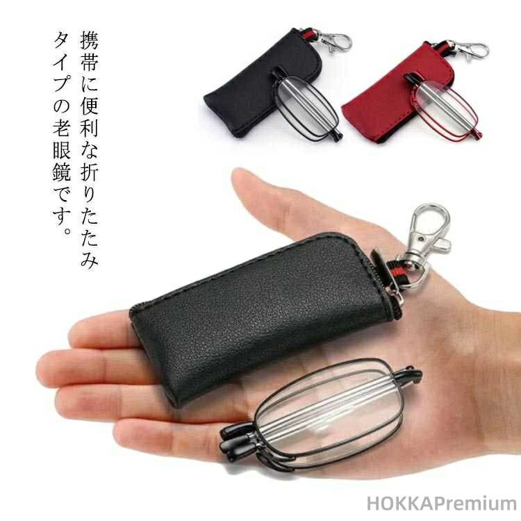 Folded Type - 【送料無料】2.0 シニアグラス ブルーライトカット 老眼鏡 おしゃれ 折りたたみ 3.5 軽量 レギュラー 老眼鏡 70代 1.5 コンパクト 2.5 3.0 度数 1.0 男女兼用 メガネ 50代 60代 4.0 80代 父の日