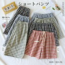 【送料無料】ペアルームパンツ 部屋着 ショットパンツ 半ズボン ペアパジャマ ルームウェア レディース メンズコットン ウエストゴム チェック柄 女性 男性 部...