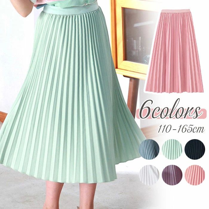 【送料無料】キッズ ギャザースカート マキシ丈 ロングスカート 膝下丈 ボトムス プリーツスカート 無地 ウエストゴム 子ども こども 女の子 ガールズ 子供ファッション