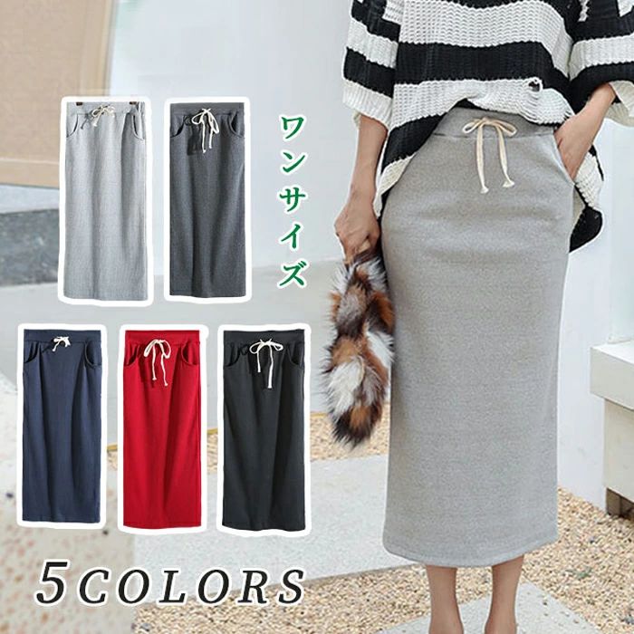 Half-Length Pants - 【送料無料】スカート ロングスカート タイト リブ ロング レディース リブスカート スリット ウエストゴム仕様 ウエストひも調整 バックスリット タイトスカート 女性 女の子