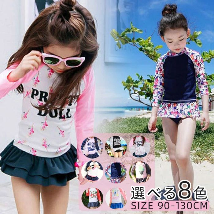 ������̵���ۿ��� ���å� ���λ� 2�����å� ��å��奬���� ���硼���դ��������� Ĺµ ����������� ���å����� ���ѥ졼�� ������ɥ��顼 �������� UV��...