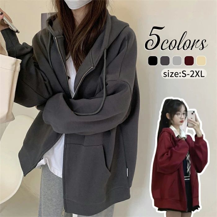 【送料無料】ジップパーカー 長袖パーカー ブラウス トップス レーディス 長袖 ドロップショルダー フード付き ゆったり オーバーサイズ 前開き バギーサイズ 無地 シンプル 女の子