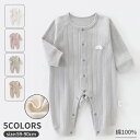 【送料無料】ロンパース 一体型 子供用品 幼児 子ども服 オールインワン 肌着 赤ちゃん 子供服 キッズ服 長袖 キッズ 男の子 女の子 ユニセックス 長ズボン...