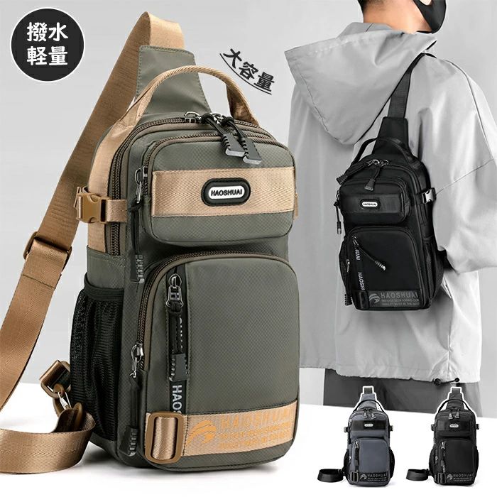【送料無料】ボディバッグ ショルダーバッグ 鞄 斜め掛け 左右調整可能 防水素材 カバン バッグ 大容量 メンズ 肩掛け 長さ調整可能 水に強い 汚れにくい ファスナー カジュアル 防犯