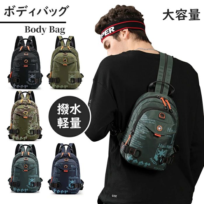 B, C, D, G, J, L, S, T, Z - 【送料無料】ショルダーバッグ 2way使い鞄 斜め掛け リュック仕様 ボディバッグ 左右調整可能 防水素材 カバン バッグ 大容量 メンズ 肩掛け 長さ調整可能 水に強い 汚れにくい