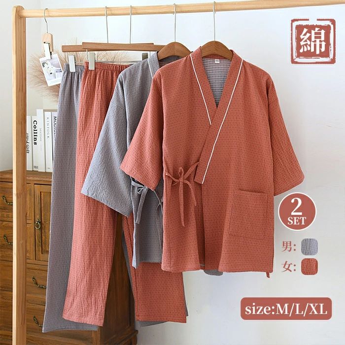 【送料無料】パジャマ 部屋着 和式 ルームウェア ペアパジャマ セットアップ レディース メンズ 上下2点セット コットン 7分袖シャツ ロングパンツ 長ズボン 女性 男性 部屋コーディ