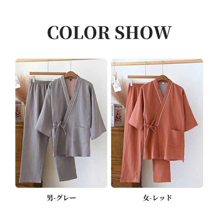 【送料無料】パジャマ 部屋着 和式 ルームウェア ペアパジャマ セットアップ レディース メンズ 上下2点セット コットン 7分袖シャツ ロングパンツ 長ズボン 女性 男性 部屋コーディ