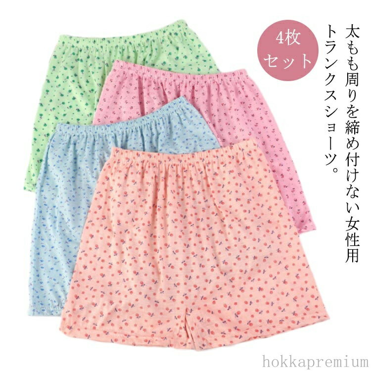 ������̵�����ؿ� 4�祻�å� �� �ȥ�󥯥� �ѥ�� �ȥ�󥯥����硼�� ��ä��� ���åȥ� 4�祻�å� ���� ���硼�� ���䤹�ߥѥ�� �ܥ������ѥ�� �İ���...