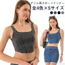 【送料無料】ヨガウエア ショート丈 ヨガ タンクトップ ホットヨガ ダンスウェア スポーツインナー レーニングウェア ピラティス ジム ダイエット ストレッチ 夏服